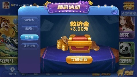 神娱乐殿最新版下载展示图1